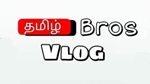 Tamil Bros